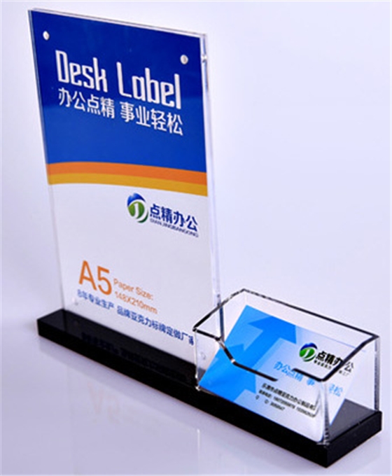 有機(jī)玻璃臺(tái)牌制品