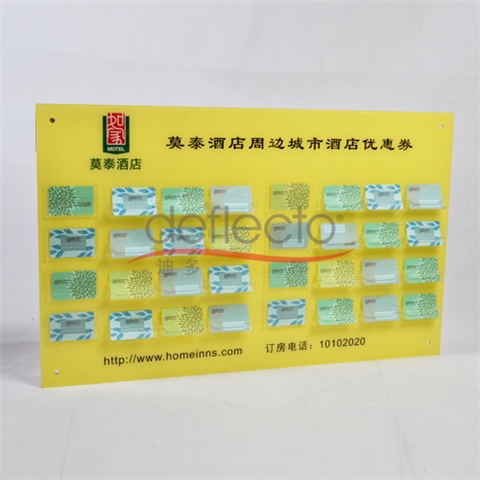 迪多-有機(jī)玻璃酒店指示牌