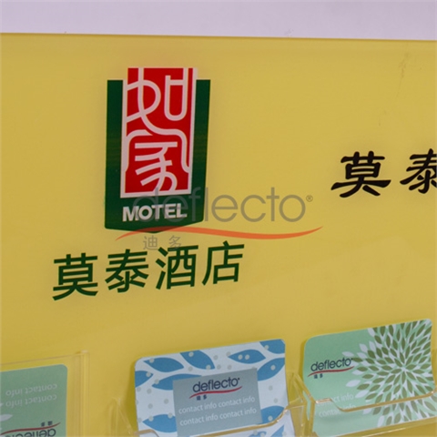 迪多-有機(jī)玻璃酒店指示牌